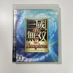 真・三國無双5 Empires PS3版　 Playstation 3