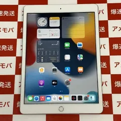 即納-96時間限定 iPad 8 第8世代 32GB 判定〇 A2280 #137 - 通販 - www