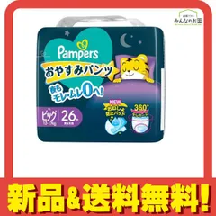 2025年最新】パンパースおやすみパンツの人気アイテム - メルカリ