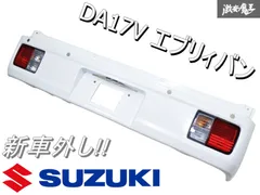エヴリィ DA17 WAGAN 357 前後バンパー ホワイト 26U 塗装済 26U スペリアホワイト 塗装済 ) キーシリンダーカバー1P