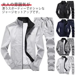 上下セット おしゃれ スウェット セットアップ メンズ ジャージ スエット上下 秋 春 ジップアップ パーカー 立ち襟 普段着 部屋着 カジュアル スポーツウエア ゴルフ 野球服#eason252