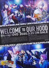 [중고] 포스터 B2판촉 포스터 집합(재킷 일러스트) [Blu-ray/DVD 히프노시스 마이크-Division Rap Battle-4th LIVE＠오사카<Welcome to our Hood>]