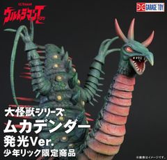 大怪獣シリーズ バラバ リニューアルVer. 新品未開封品 少年リック限定