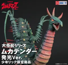 2026年最新】ムカデンダーの人気アイテム - メルカリ