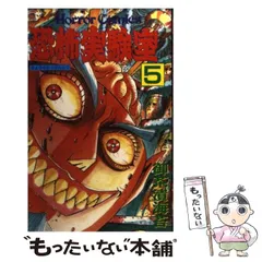 2026年最新】13日の御茶漬海苔の人気アイテム - メルカリ