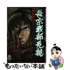 2023年最新】岡村賢二の人気アイテム - メルカリ