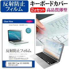 2025年最新】ROG Flow X13の人気アイテム - メルカリ