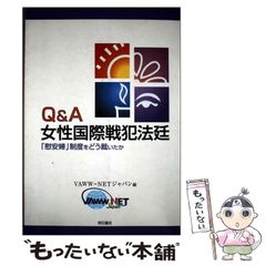 【中古】 ロト６ボーナス数字回転盤で４億円が当たる本/メディアソフト/向井健二 4億円的中回転盤」を回すだけでロト6が当たる本 | 大川 恵 |本
