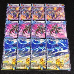 デュエマ MM.356 超次元リュウセイ・ホール 超次元ガロウズ・ホール 超次元エナジー・ホール 超次元サプライズ・ホール