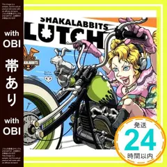 2025年最新】shakalabbits cdの人気アイテム - メルカリ