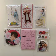 西畑大吾　アクキー　アクスタ　グッズセット