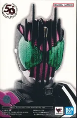 2024年最新】真骨彫製法 仮面ライダーディケイド 50thの人気アイテム ...