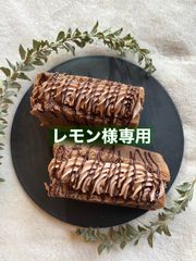 シフォンケーキ専門店 ガトーベジーブル - メルカリShops