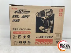 ♪【未使用品】マキタ DF002GZ 充電式ドライバドリル 青 40V 本体のみ