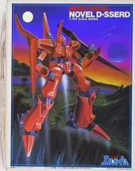 重戦機エルガイム DVD-BOX1&2〈各5枚組〉　新品未開封品 エルガイム DVDボックス Ⅰ＆Ⅱ Amazon.co.jp: 重戦機エルガイム