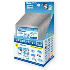 サンリオ キャラクターズ 証明写真風 スマロイド 全24種類 コンプリートセット 日本製 Sanrio