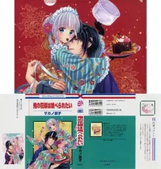 2026年最新】鬼の花嫁クリアファイルの人気アイテム - メルカリ