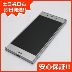 2024年最新】白ロム XPERIAの人気アイテム - メルカリ