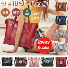 トートバッグ ショルダーバッグ レディース 斜めがけ ビジネスバッグ ハンドバッグ 2way バッグ レザーバッグ トートバッグ かわいい レディースバッグ 斜めがけバッグ かばん 肩がけ フォーマル ママバッグ カバン 大容量 2wayバッグ gzdw01