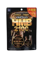 ウエルネスライフサイエンス ビルドファイト ＨＭＢ2100 大容量パック 240粒