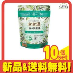 ヨサ ルルオン ファインハーブ Fine Herb 10個セット 医薬部外品