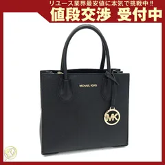  マイケルコース ハンドバッグ マーサー ミディアム 中古
