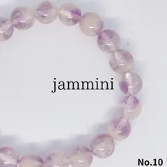 【9mm】パープルラビットヘア ブレスレット パワーストーン 数珠 No.10