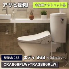 2024年最新】トイレの陶の人気アイテム - メルカリ