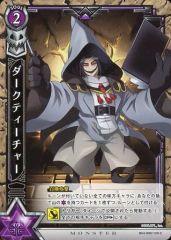 [중고] 흰 고양이 프로젝트 TCG B04-098/120[C]:다크 티쳐