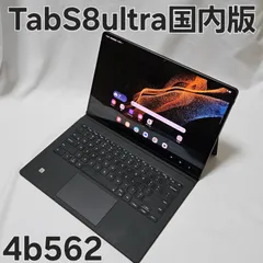 2025年最新】galaxy tab s8 ultra キーボードの人気アイテム - メルカリ
