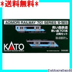 ☆★☆ KATO Nゲージ 青い森鉄道 青い森701系 2両セット 鉄道模型 電車 10-1561S 1575