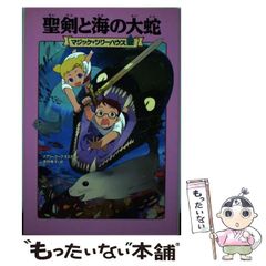 【中古】 マジシャン探偵Ａ（エース） 第６巻/講談社/石垣ゆうき 中古】 マジシャン探偵A（エース） 6 (講談社コミックスボンボン