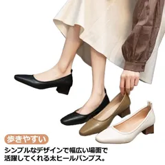 パンプス 歩きやすい 痛くない 走れる レディース スクエアトゥ 太ヒール クロコ型押し 疲れにくい 4cmヒール ローヒール 通勤 リクルート 就職 仕事 入社 キレイめ パーティ 結婚式 二次会 #pdd4271