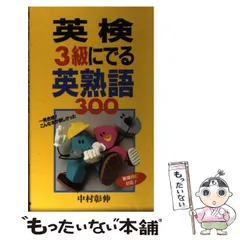 2024年最新】中村彰伸の人気アイテム - メルカリ