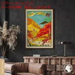 2024年最新】紅葉の絵の人気アイテム - メルカリ