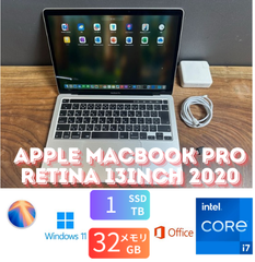 「最上位美品」Apple MacBook Pro Retina 13inch 2020/CPUi7 2.3GHZ/32GB/SSD1TB/Windows11/office2024/CJ357