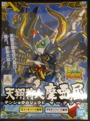 PTM]BB戦士 No.265 少年武者 烈丸 「SDガンダムフォース絵巻