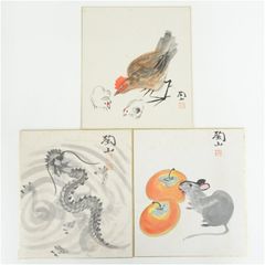 禅僧 書 4点 神沢亜光 岡田熙道 松山萬密 山田無文 禅画 R8SA115