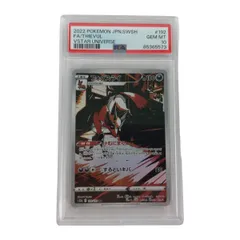 ■■ PSA10 ポケモンカード s12a 192/172 フォクスライ AR