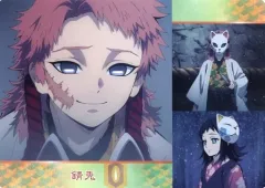 【中古】下敷き 錆兎＆真菰 B5下敷き 「無添くら寿司×鬼滅の刃 2021」 プレゼントキャンペーン特典 第5弾