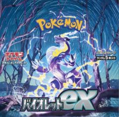 シュリンク付き】ポケモンカード バイオレットex 1BOX - メルカリ
