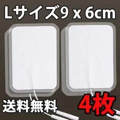 2025年最新】パルティール スーパーウェーブの人気アイテム - メルカリ