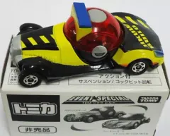 2025年最新】2010年トミカの人気アイテム - メルカリ