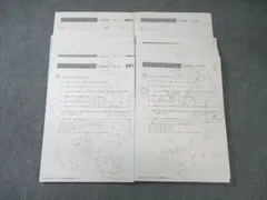 ㉒ひ　サピックス　SAPIX 希少SS 開成算数 実力テスト など SAPIX 小6 サピックス 開成コース SS特訓/実力テスト 算数 通年