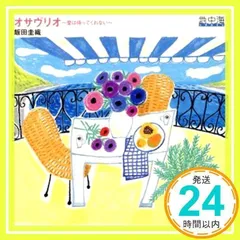 ハロープロジェクト モーニング娘。飯田香織 プッチモニなどアルバム27枚セット ハロープロジェクト モーニング娘。飯田香織 プッチモニなどアルバム27