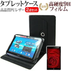 ASUS Chromebook クロームブック Tablet CT100PA [9.7インチ] 機種で使える 360度回転 スタンド機能 レザーケース 黒 と 強化ガラス と 同等の 高硬度9H フィルム セット メール便送料