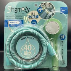 在庫処分 SANEIシャモジー　シャワーヘッド　ホースセット　グリーン