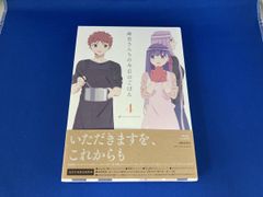 위궁 산치의 오늘의 밥 4(완전 생산 한정판)(Blu-ray Disc)