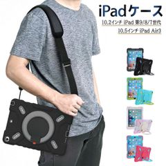 ipad 10.2인치 7/8/9세대 케이스 iPad 10.5 Air3