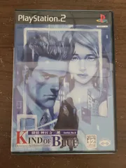 【PS2】探偵 神宮寺三郎 No.9 KIND OF BLUE 説明書なし